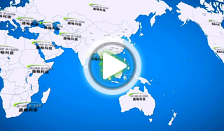 优德88·[中国]官方网站
2012年企业宣传片